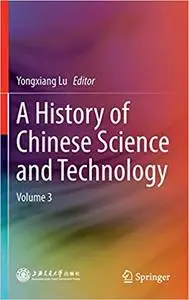 A History of Chinese Science and Technology: Volume 3 (repost)