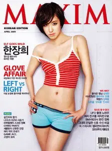 Han Jang Hee in Maxim Korea