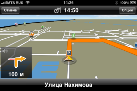Navigon Mobile Navigator 1.4.0 for iPhone. Europe and Russia (2009) Original version