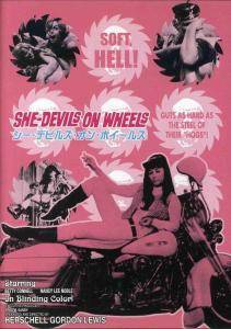 She-Devils on Wheels (1968) [w/Commentary]