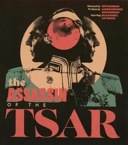 Assassin of the Tsar (1991) [w/Commentary] [Restored]