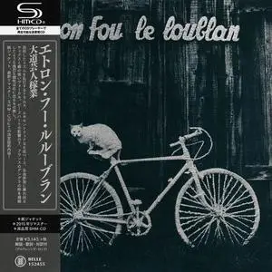 Etron Fou Leloublan - Batelages (1976) [Japanese Edition 2015]