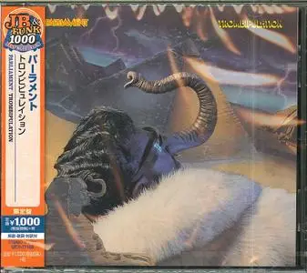 Parliament - Trombipulation [Limited Edition] (1980) [Japan 2015]