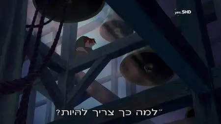 הגיבן מנוטרדאם (1996)