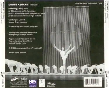 Iannis Xenakis - Kraanerg (2008)