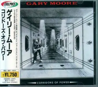 Gary Moore - Corridors Of Power (1982) {1995, Japanese Reissue}