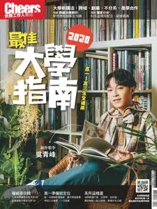 Cheers Special issue 快樂工作人特刊 - 二月 12, 2020