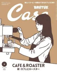 Casa BRUTUS Magazine – 3月 2022