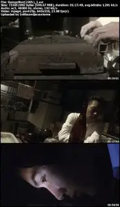 Rampo Noir (2005)