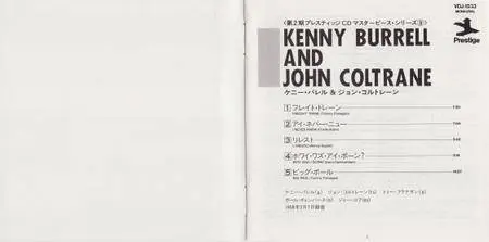 Kenny Burrell & John Coltrane - Kenny Burrell & John Coltrane (1958) {Prestige Japan, VDJ-1533, Mono, Early Press rel 1986}