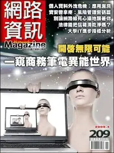 Network Magazine Taiwan - April 2009