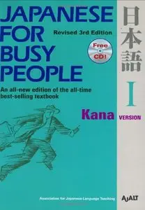 Japanese for Busy People I: Kana Version Textbook (+CD)