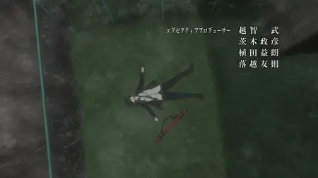 Blue Exorcist (2011) - S01E01 The Devil Resides in Human Souls