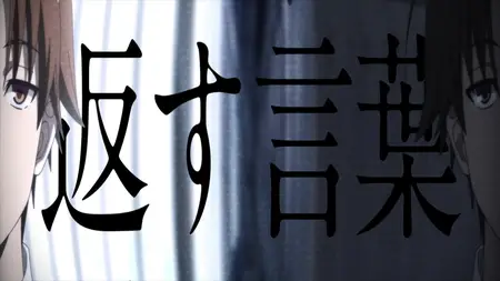 Youkoso Jitsuryoku Shijou Shugi no Kyoushitsu e 2nd Season - 03 (BDRemux 1080p AVC FLAC