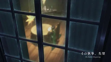 Black Butler S05E06