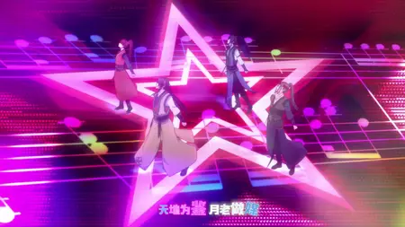 Psychic Princess S02E10