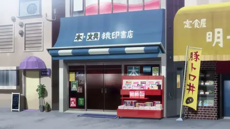 meow meow Gabriel DropOut (2017 S01E08 Fall School Life BBT RMX mkv" yEnc