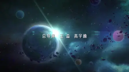Dont Give Up Wuliao Jiu Wanjie S01E23 Escape