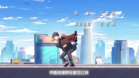 Dont Give Up Wuliao Jiu Wanjie S01E23 Escape