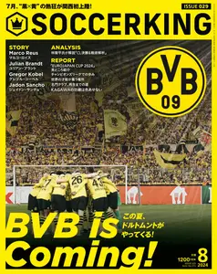 SoccerKing - Issue 29 - August 2024