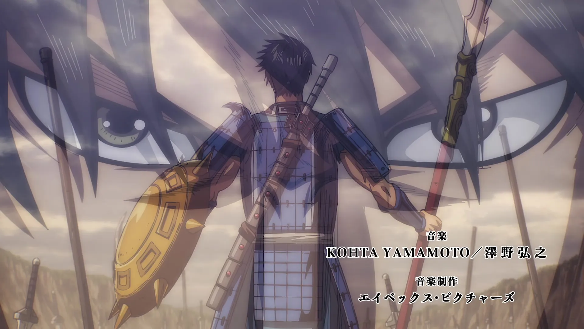 Kingdom S6 - 04