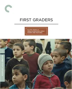 First Graders (1984) [The Criterion Collection]