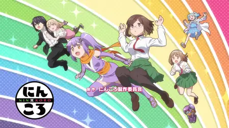 Ninja to Koroshiya no Futarigurashi - 08 (1080p