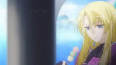 The Legend of the Legendary Heroes (2010 S01E03 Alpha Stigma sam