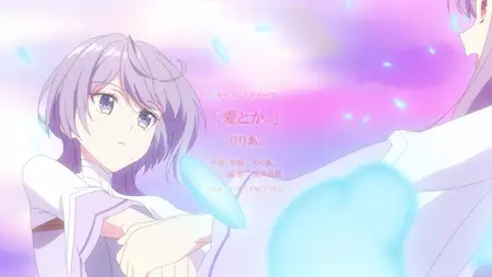 Kanpekiseijo - 08
