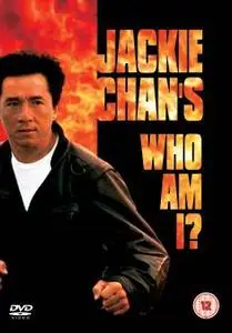 Who Am I ? (1998) [Wo shi shei ]