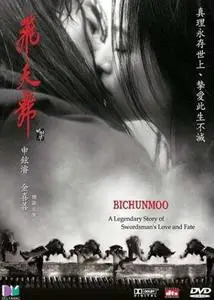 Bichumoo  DVDRIP Fr 