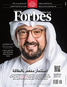 Forbes Middle East: Arabic – 01 ديسمبر 2021
