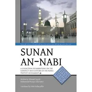  Allamah Sayyid Muhammad Husayn Taba'Taba'I,  "Sunan an-Nabi"