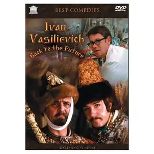 Ivan Vasilevich menyaet professiyu / Ivan the Terrible: Back to the Future / Иван Васильевич меняет профессию (1973)