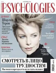 Psychologies Russia - Сентябрь 2017