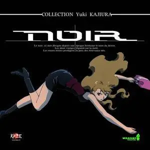 Yuki Kajiura - Collection (1996-2017)