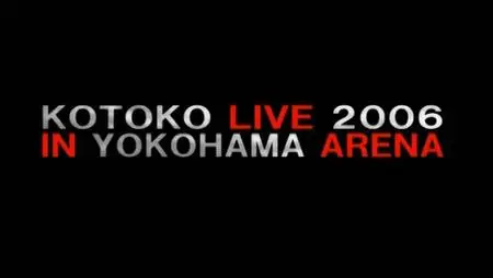 Starlight Symphony KOTOKO LIVE 2006 IN YOKOHAMA ARENA