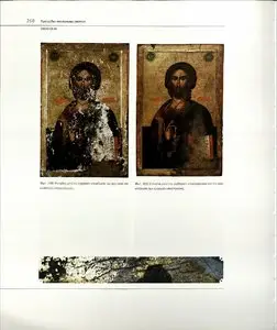 Εγχειρίδιο συντήρησης εικόνων • Manual on the Conservation of Icons