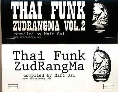 VA - Thai Funk (2 Volumes) (2009)