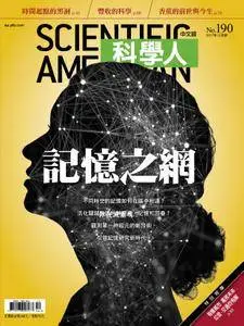 Scientific American Traditional Chinese Edition 科學人中文版 - 十二月 2017