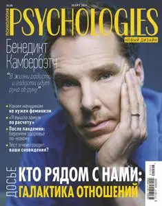 Psychologies Russia - Март 2021