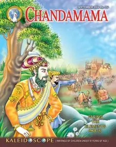 Chandamama Magazine September 2004