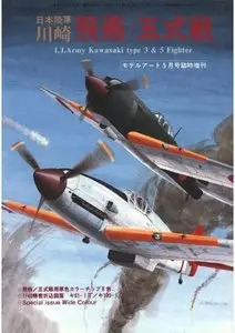  I.J.Army Kawasaki Type 3 & 5 Fighter