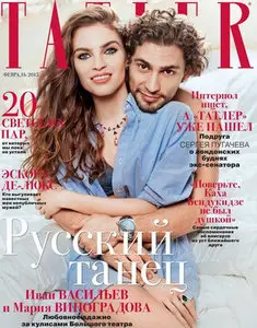 Tatler Russia - February 2015