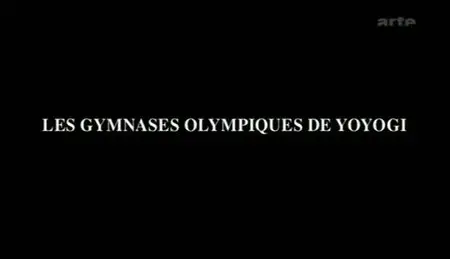 (Arte) Architectures : Les gymnases olympiques de Yoyogi (2008)