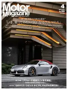 Motor Magazine – 2月 2021