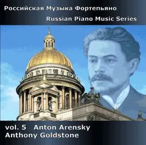 Anton Arensky - Russian Piano Music Series (Goldstone)