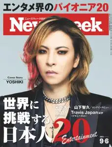 ニューズウィーク日本版　Newsweek Japan – 30 8月 2022