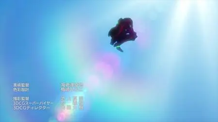 Metallic Rouge - S01E07