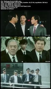 The Dragon Family (1988)